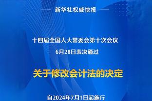 凯尔登-约翰逊对瓦塞尔赞不绝口：很开心能与兄弟们一起庆祝胜利